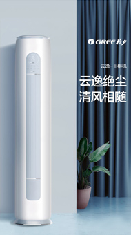 民用空調(diào)及配件